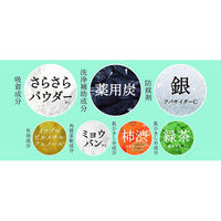 薬用せっけんサラリト 75g 6個 ペリカン石鹸