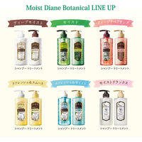 モイスト・ダイアン ボタニカル シャンプー リフレッシュ＆スムース 詰め替え 380ml ストーリア
