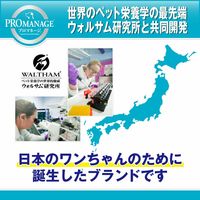 プロマネージ ドッグフード 体重管理用 成犬 1.7kg 1袋 マース