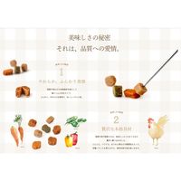 プッチーヌ ドッグフード 7歳からの高齢犬用 低脂肪 セミモイスト 国産 200g（50g×4袋）1個 ペットライン 旧日清ペットフード