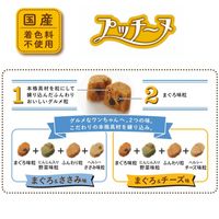 プッチーヌ ドッグフード 7歳からの高齢犬用 低脂肪 セミモイスト 国産 200g（50g×4袋）3個 ペットライン 旧日清ペットフード