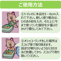 しっかり消臭するひのきの猫砂 森林からの贈りもの 燃やせる 国産 7L 6袋 アース・ペット