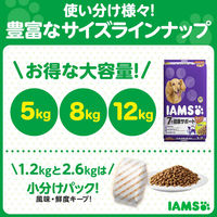 アイムス 7歳以上用 健康サポート チキン 小粒 2.6kg ドッグフード ドライ