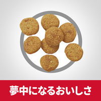 サイエンスダイエット (SCIENCE DIET) ドッグフード 減量サポート 小型犬  1歳以上 超小粒 避妊・去勢後にも チキン 1.3kg