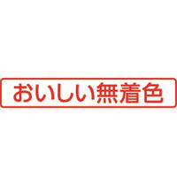 うちの子想い おやつは0脂ボー 野菜 肥満がきになる愛犬に 80g 1袋 国産 ドッグフード ボーロ
