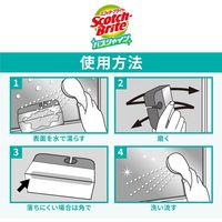 スリーエム(3M) スコッチブライト バスシャイン すごい鏡磨き お風呂掃除 水あか MC-02 (研磨シート1枚付+ホルダー1個入り)