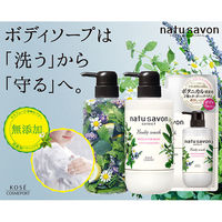 ソフティモ ナチュサボン セレクトホワイト ボディウォッシュ リッチモイスト 本体 500ml コーセーコスメポート