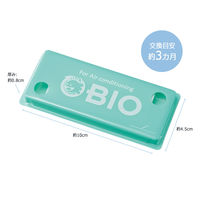 パワーバイオ エアコンのカビきれい 1セット（2個） コジット