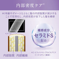 Segreta（セグレタ） コンディショナー 根元からふんわり詰め替え 340ml 花王