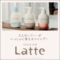 ma＆me Latte（マー＆ミー ラッテ） コンディショナー アップル＆ピオニー の香り ポンプ 490g クラシエ