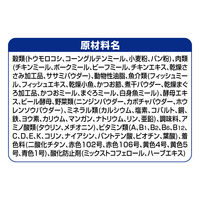 銀のスプーン 贅沢素材バラエティ 全成長段階用 2種のアソート国産 1.0kg キャットフード ドライ