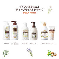 ダイアンボタニカル シャンプー ディープモイスト詰め替え 380ml ストーリア
