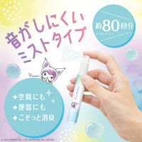 消臭力 トイレ用 携帯タイプ エアリーサボンの香り 1セット（2本入） エステー