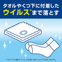 部屋干しトップ除菌EX ワンパック 25g×5袋 1セット（3個） 衣料用ライオン