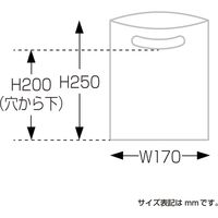 ササガワ カラーポリ ホワイト 170×250 B6用 50-1872 1包(50枚袋入)