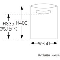ササガワ カラーポリ ホワイト 250×400 A4用 50-1875 1包(50枚入)