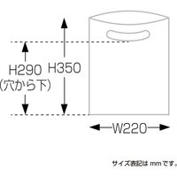 ササガワ カラーポリ ホワイト 220×350 B5用 50-1874 1包(50枚袋入)