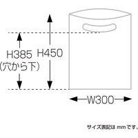 ササガワ カラーポリ ホワイト 300×450 B4用 50-1876 1包(50枚入)
