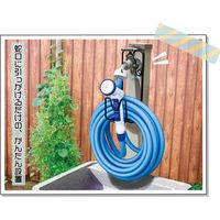 コモライフ 蛇口にかけるホースホルダー 390083 1個