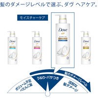 ダヴ(Dove) モイスチャーケア シャンプー 詰め替え 350g 2個