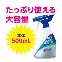 ライオン ルックプラス バスタブクレンジング クリアシトラス本体500ml1個