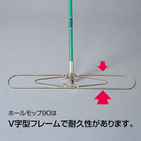 テラモト ホールモップ 幅 60cm 化学モップ 屋内用  CL3300600　1本