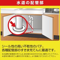 セメダイン すきまパテ 灰色 200g HC-134 1個