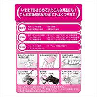 セメダイン スーパーXホワイト 135ml AX-039 1個