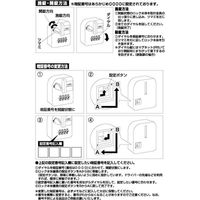 ガードロック 物件管理ロックダイヤル式 一般扉用 (外開き一枚扉用) No.596 1セット