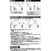 ガードロック 物件管理ロック 内開き扉用南京錠タイプ No.597P 1セット