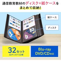 サンワサプライ CDジャケット収納対応ディスクファイルケース(32枚+32冊収納・ブラック) FCD-FLBD32BBK 1個