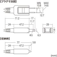 サンワサプライ メガネ型コネクタ対応電源コード KB-DM2S12A-1 1個