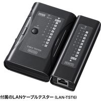 サンワサプライ LANケーブル自作工具キット LAN-TLKIT3 1個（直送品）