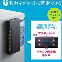 サンワサプライ ギガビット対応 スイッチングハブ(24ポート・マグネット付き) LAN-GIGAP2402BK 1個（直送品）
