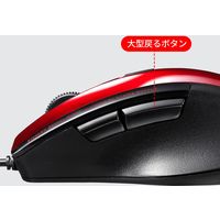 サンワサプライ 静音有線ブルーLEDマウス(5ボタン) MA-BL168R 1個