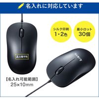 有線マウス　3ボタン　中型サイズ　ブルーLED　MA-BLC194BK　サンワサプライ　1個（直送品）