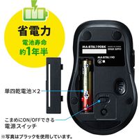 サンワサプライ 静音Bluetooth5.0ブルーLEDマウス(5ボタン・チルトホイール) MA-BTBL190R 1個