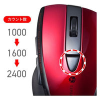 ワイヤレスマウス　無線　静音　5ボタン　中型サイズ　ブルーLED　MA-WBL166R　サンワサプライ　1個