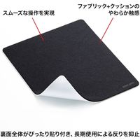 サンワサプライ ずれないマウスパッド MPD-NS6BK-M 1個（直送品）