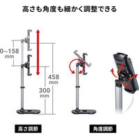 サンワサプライ スマートフォン用伸縮アームスタンド(高さ調節タイプ) PDA-STN46BK 1台
