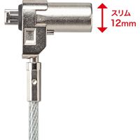 サンワサプライ 超小型シリンダセキュリティ(eセキュリティ) SLE-45S 1個