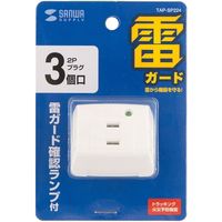 延長コード 電源タップ 2P（ピン） 3個口 雷ガード ホワイト TAP-SP224 サンワサプライ 1個