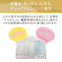 ファーファ ファインフレグランス ウォッシュ オム 詰め替え 360g 1セット（2個入） 衣料用洗剤 NSファーファ・ジャパン