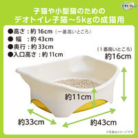 デオトイレ 子猫から体重5kgまでの成猫用 1個 ユニ・チャーム