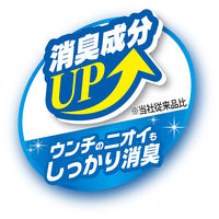 デオサンド 紙砂 5L 1袋 ユニ・チャーム