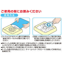 デオサンド 香りで消臭する紙砂 ナチュラルソープの香り 5L 1袋 ユニ・チャーム