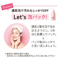 ボズレー ブラックプラスシャンプー 360ml ネイチャーラボ