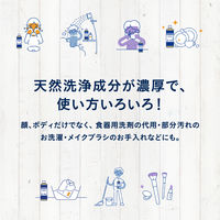 ドクターブロナー マジックソープ SA（サンダルウッド＆ジャスミン） 237ml