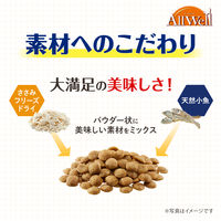 オールウェル 20歳を過ぎても 腎臓の健康維持用 フィッシュ 国産 1.5kg（小分け375g×4袋）キャットフード ドライ