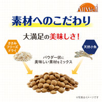 オールウェル 避妊・去勢した猫の体重ケア フィッシュ 国産 1.5kg（375g×4袋）キャットフード ドライ